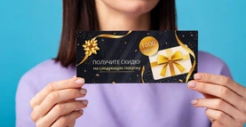 Печать купонов