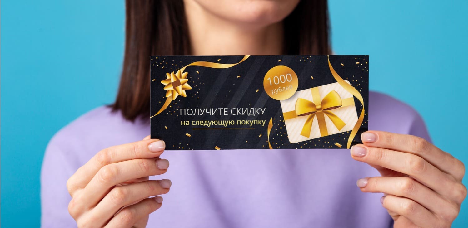 Какой размер выбрать для печати листовок и флаеров