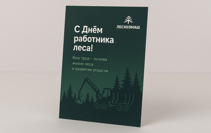 Открытки с логотипом