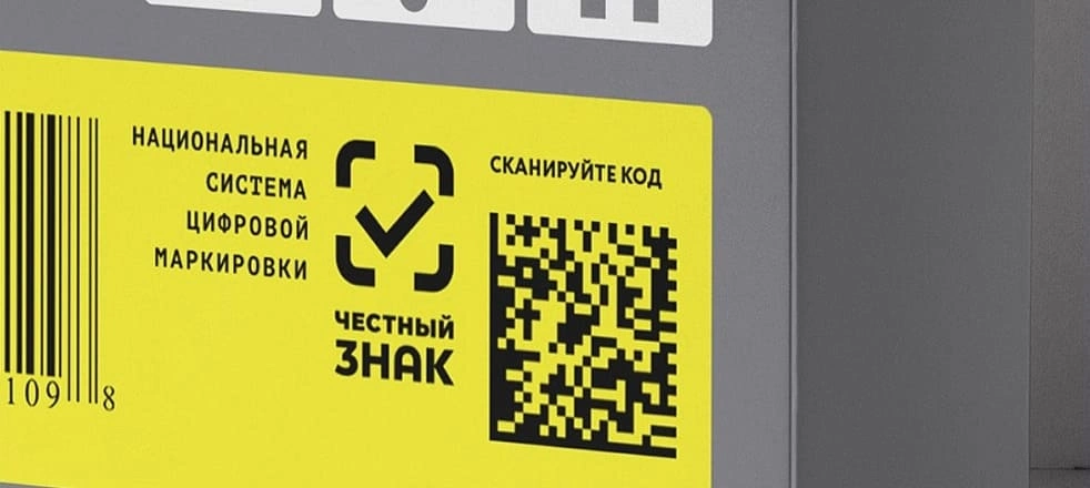 честный знак