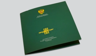 Буклет ПродИнторг