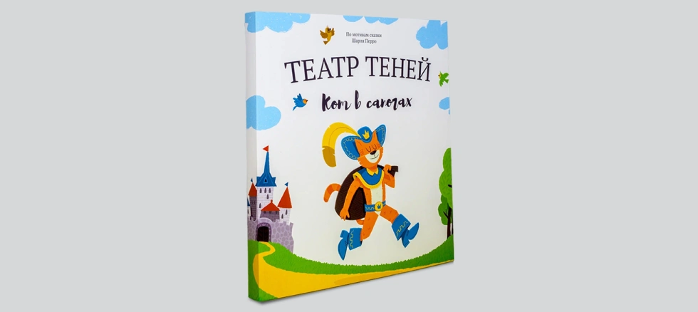 Театр теней