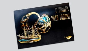 Открытка С Новым годом