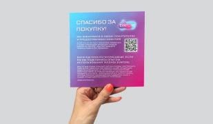 Флаер EVATONE