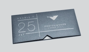 Приглашение Double V