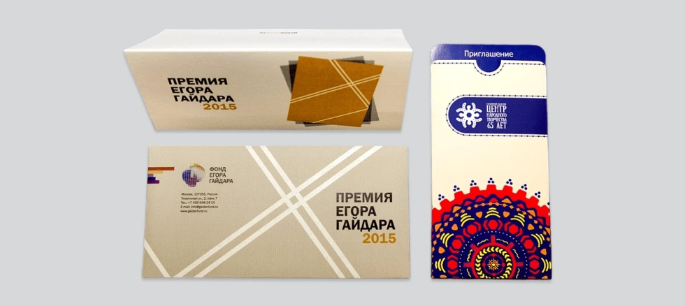 Конверты