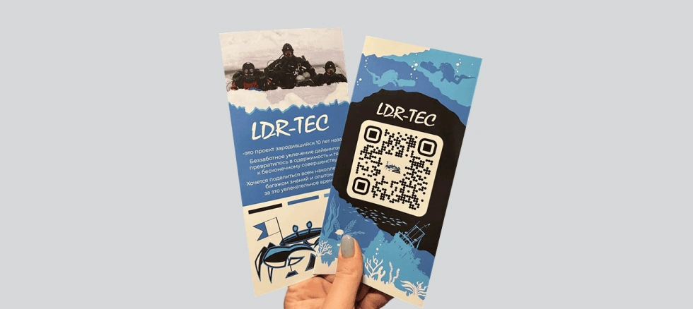 Буклет для LDR-TEC