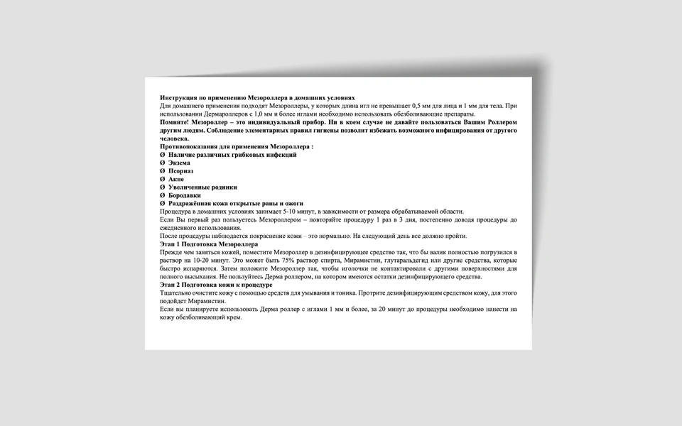 Инструкции A5