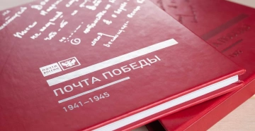 Акция День Победы