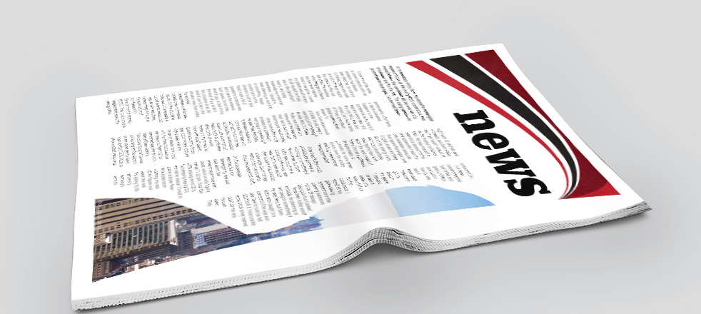 Как печатают газеты