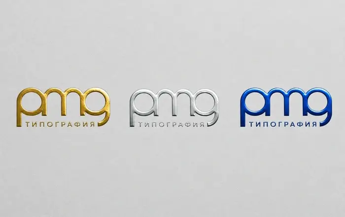 Объемное тиснение логотипа PMG золотой, серебряной и синей фольгой