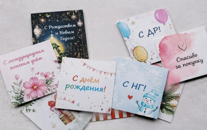 Мини открытки для разных поводов
