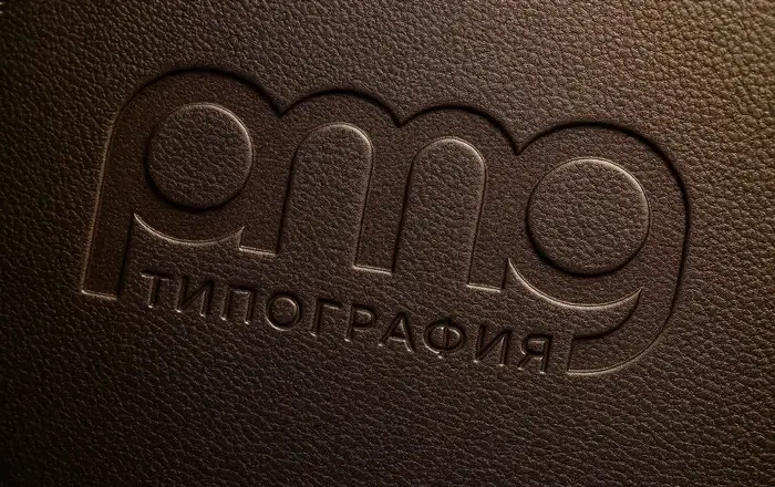 Тиснение логотипа PMG на обложке из кожзама