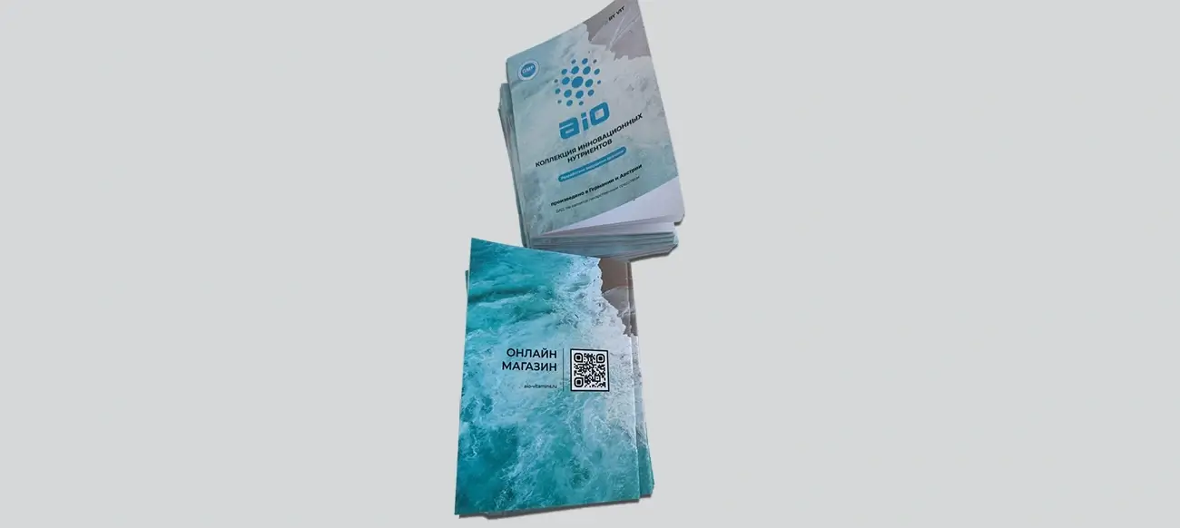 Каталог AIO