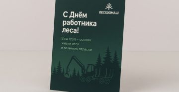 Открытки с логотипом