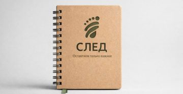 ЭКО блокноты