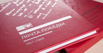 Акция День Победы