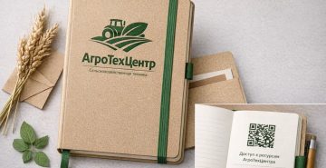 Блокноты на склейке