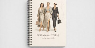 Скетчбуки