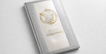 Блокноты из дизайнерской бумаги