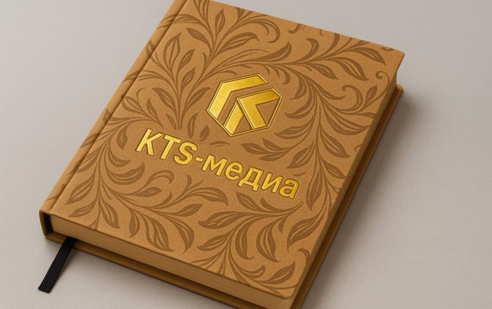 Блокнот с тиснением KTS медиа