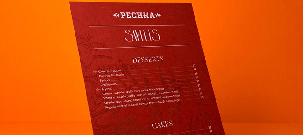 Меню с выпечкой кафе Pechka